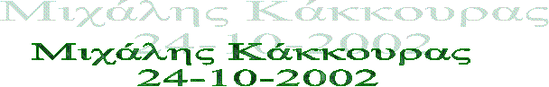  
24-10-2002